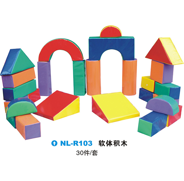NL-R103-益智积木玩具