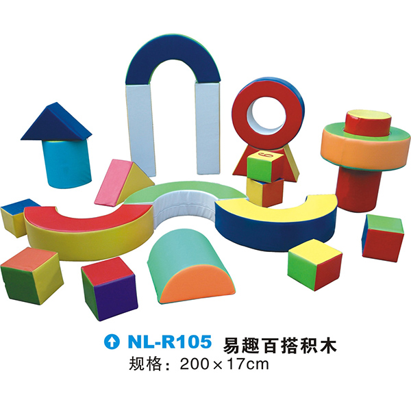 NL-R105-益智拼装积木