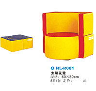 NL-R081-海绵软体太阳花凳