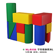 NL-R158-儿童益智积木