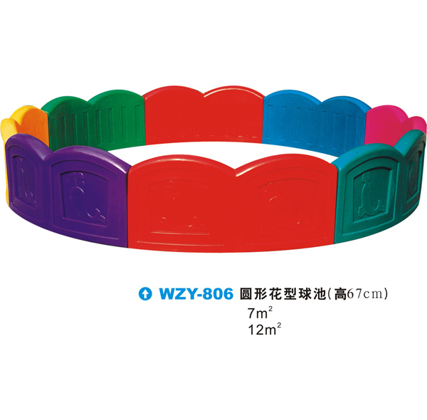 WZY-806-圆形花形球池