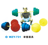 WZY-731-儿童塑料举重玩具
