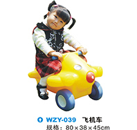 WZY-039-儿童塑料飞机车