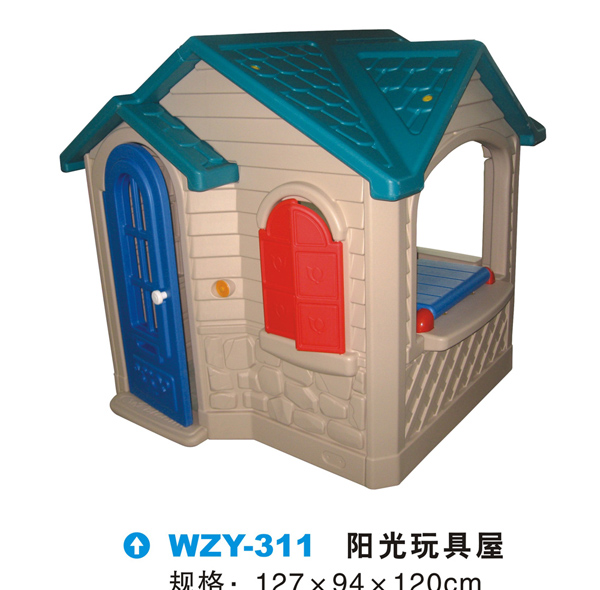 WZY-311-小型玩具房子