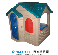 WZY-311-小型玩具房子